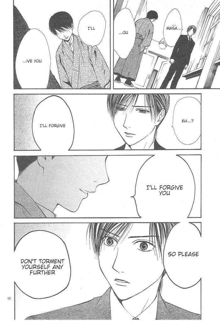 Sakura Gari Ge - Page 176