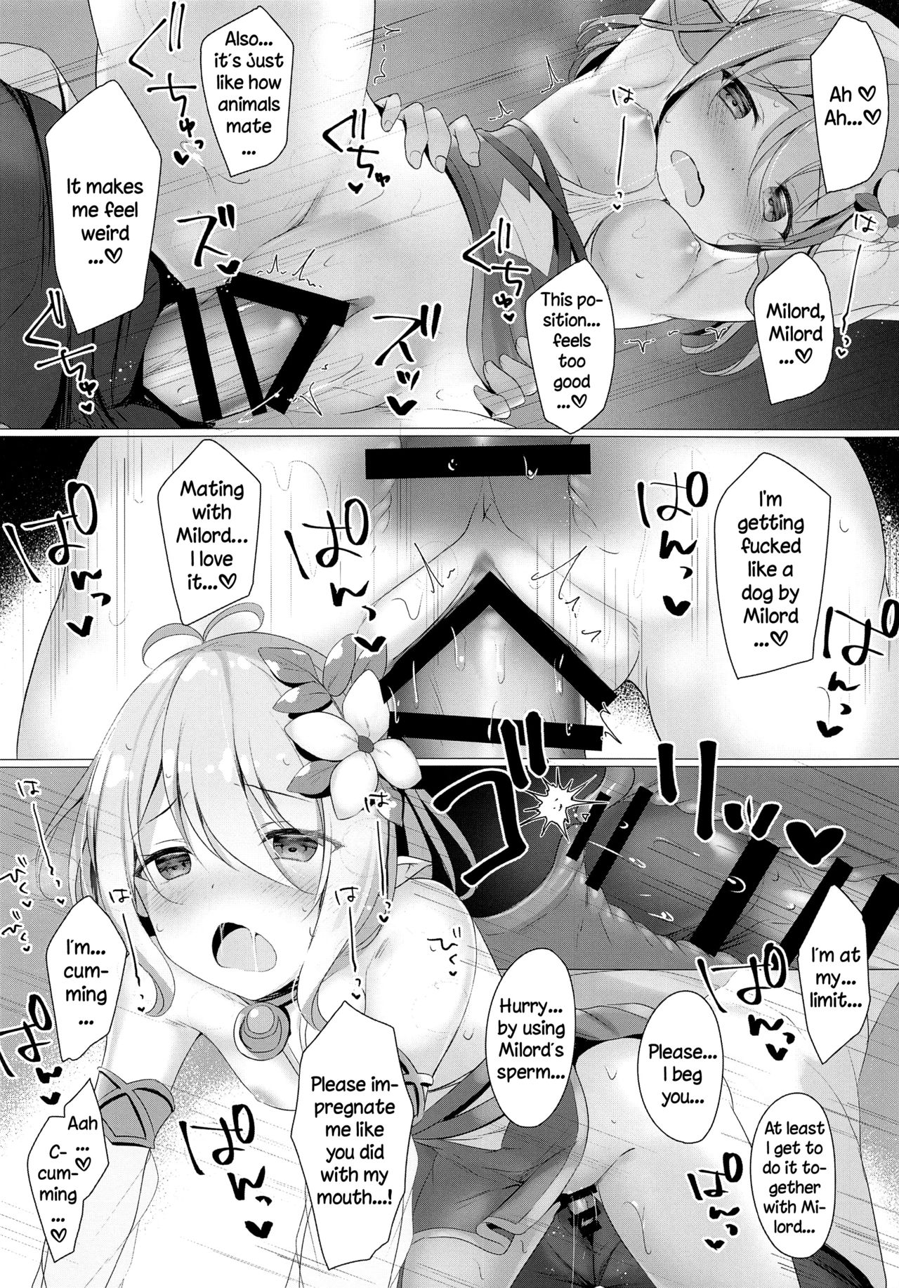 Kokkoro-chan to Connect Shitai! -Re:Dive‐ - Page 17