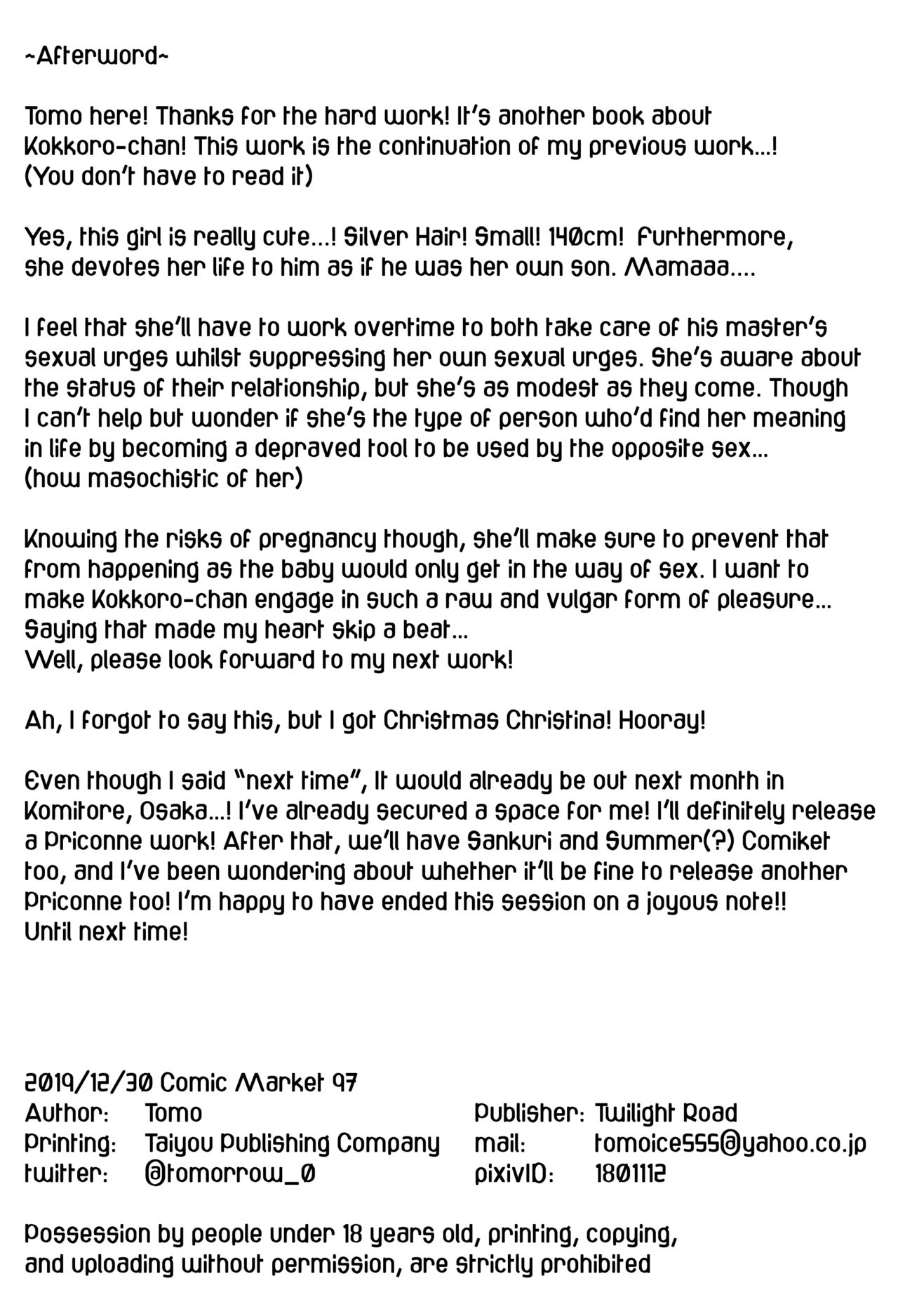 Kokkoro-chan to Connect Shitai! -Re:Dive‐ - Page 20