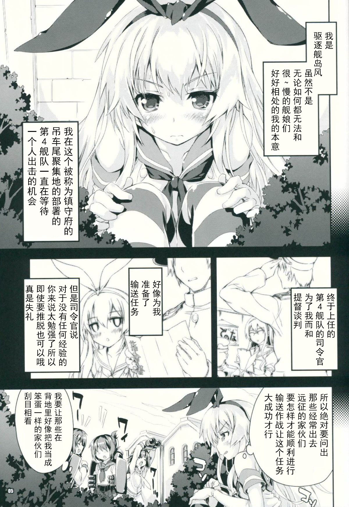Preview page 5