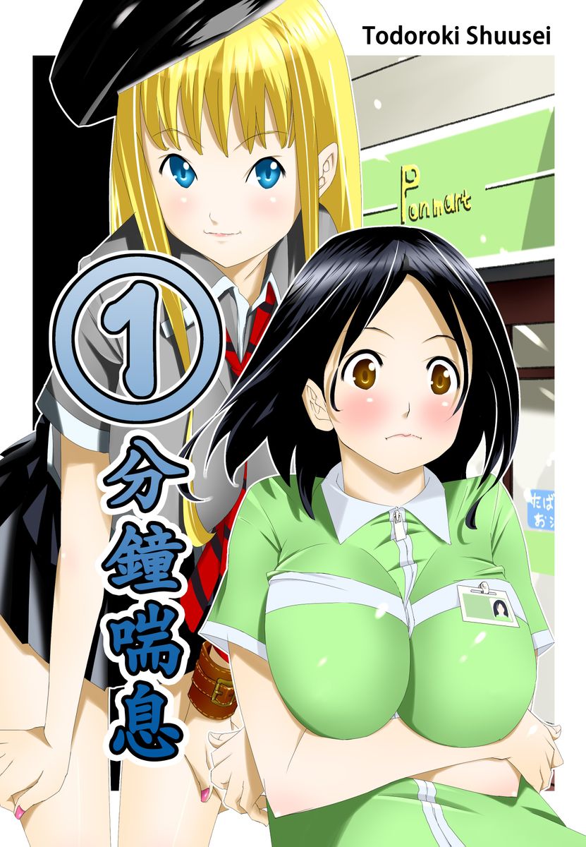Preview page 1