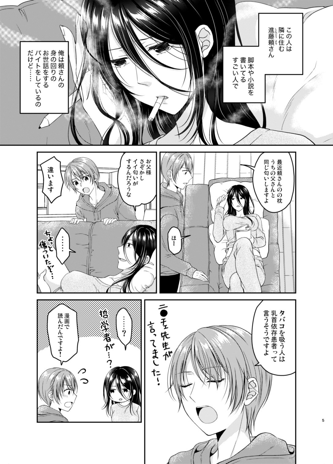 Preview page 4