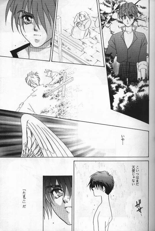 Lovers - Page 10