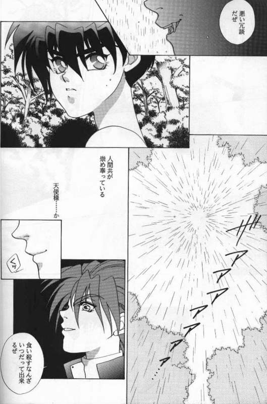 Lovers - Page 11