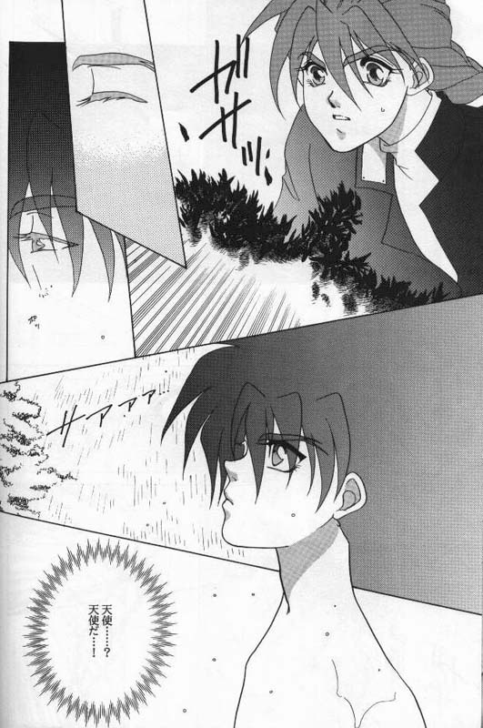 Lovers - Page 9