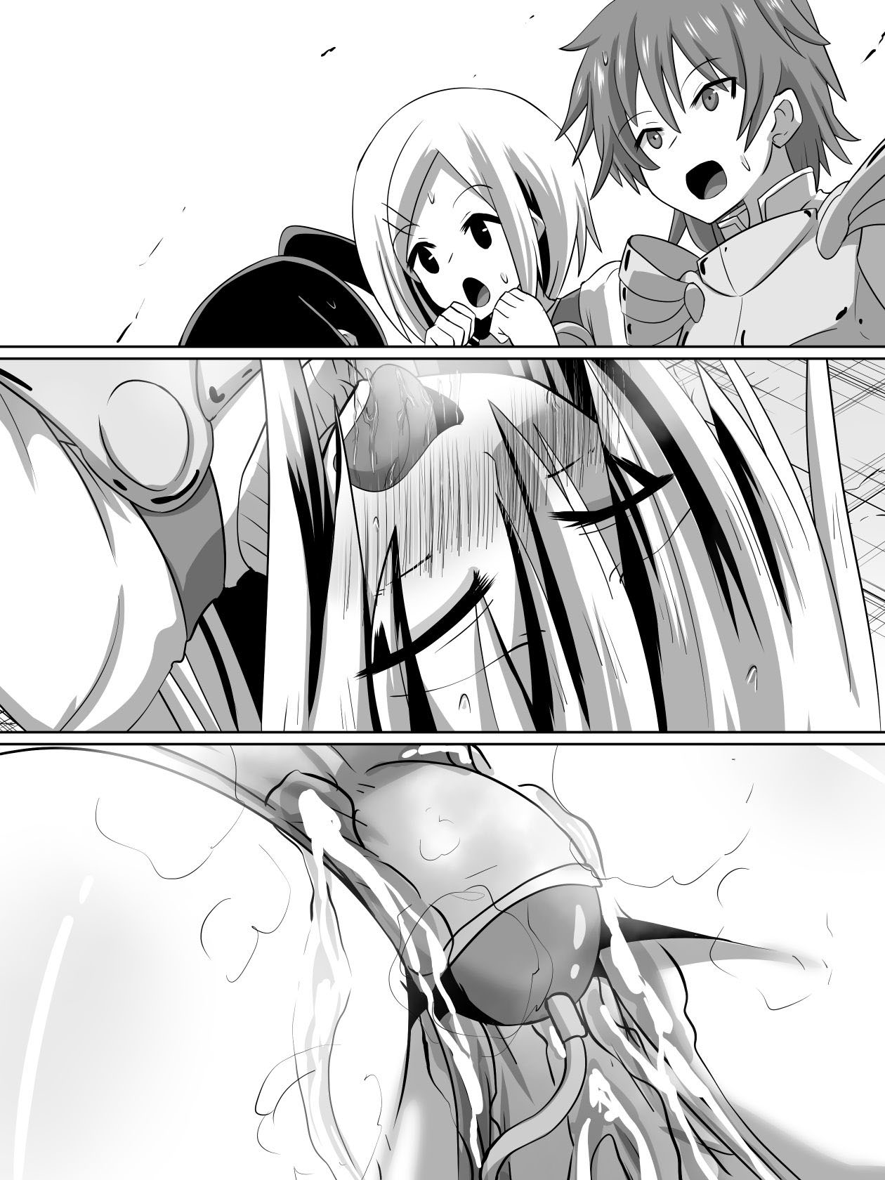 剣の女神ルナシス - Page 29