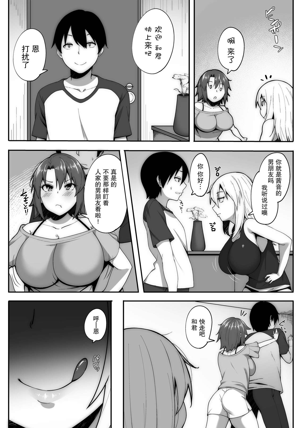 Preview page 4