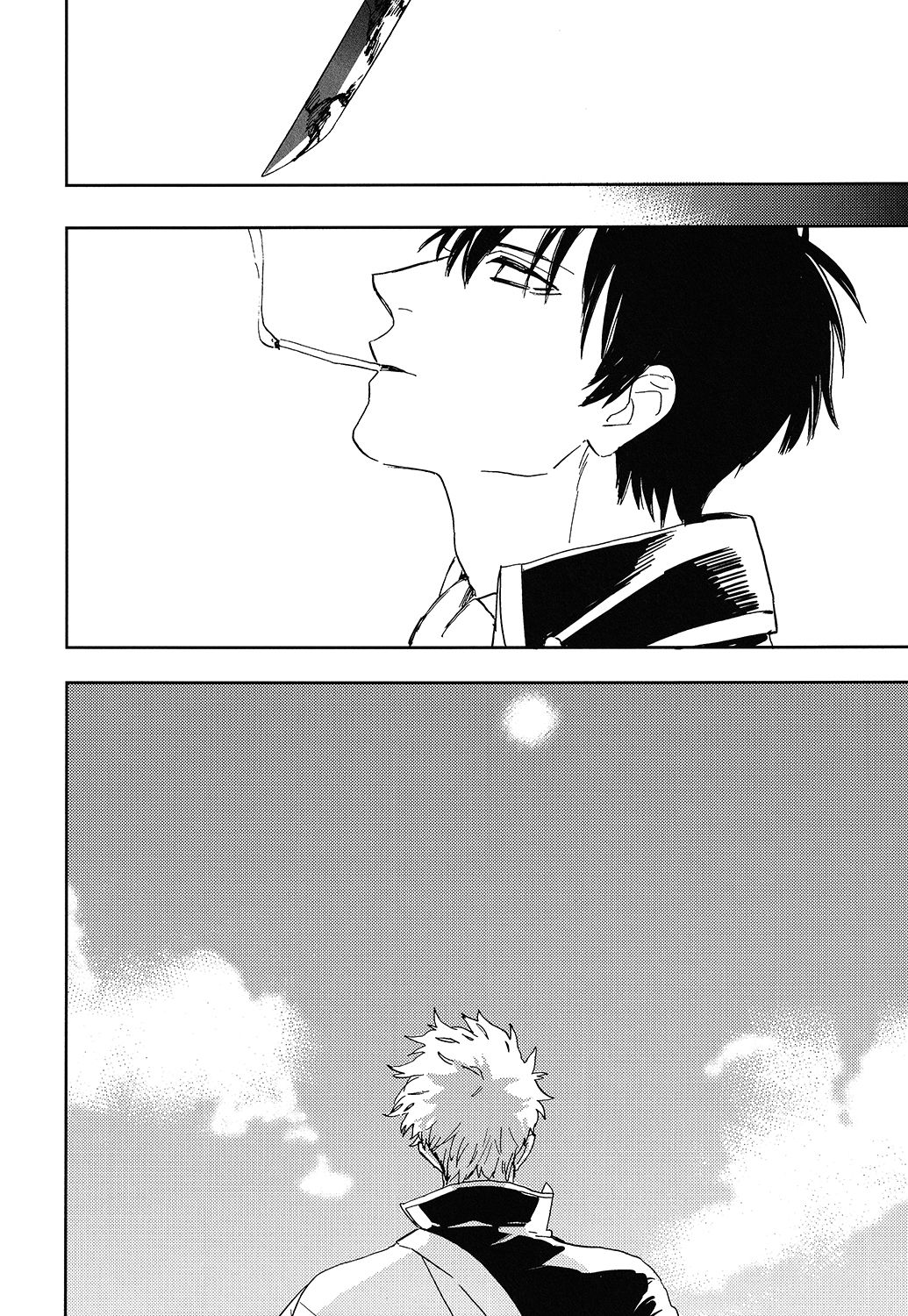 Bokura no Chishio - Page 15