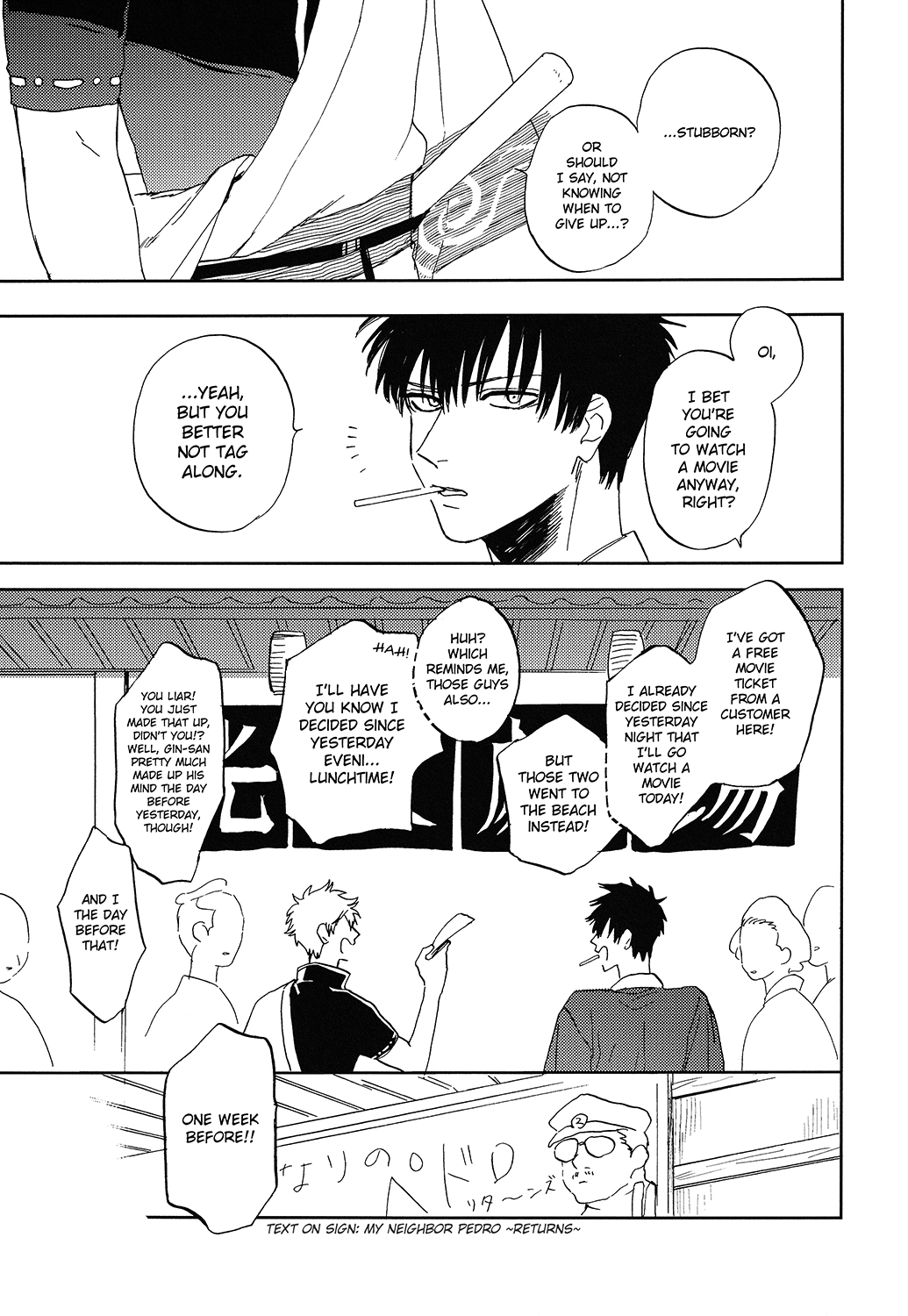 Bokura no Chishio - Page 20