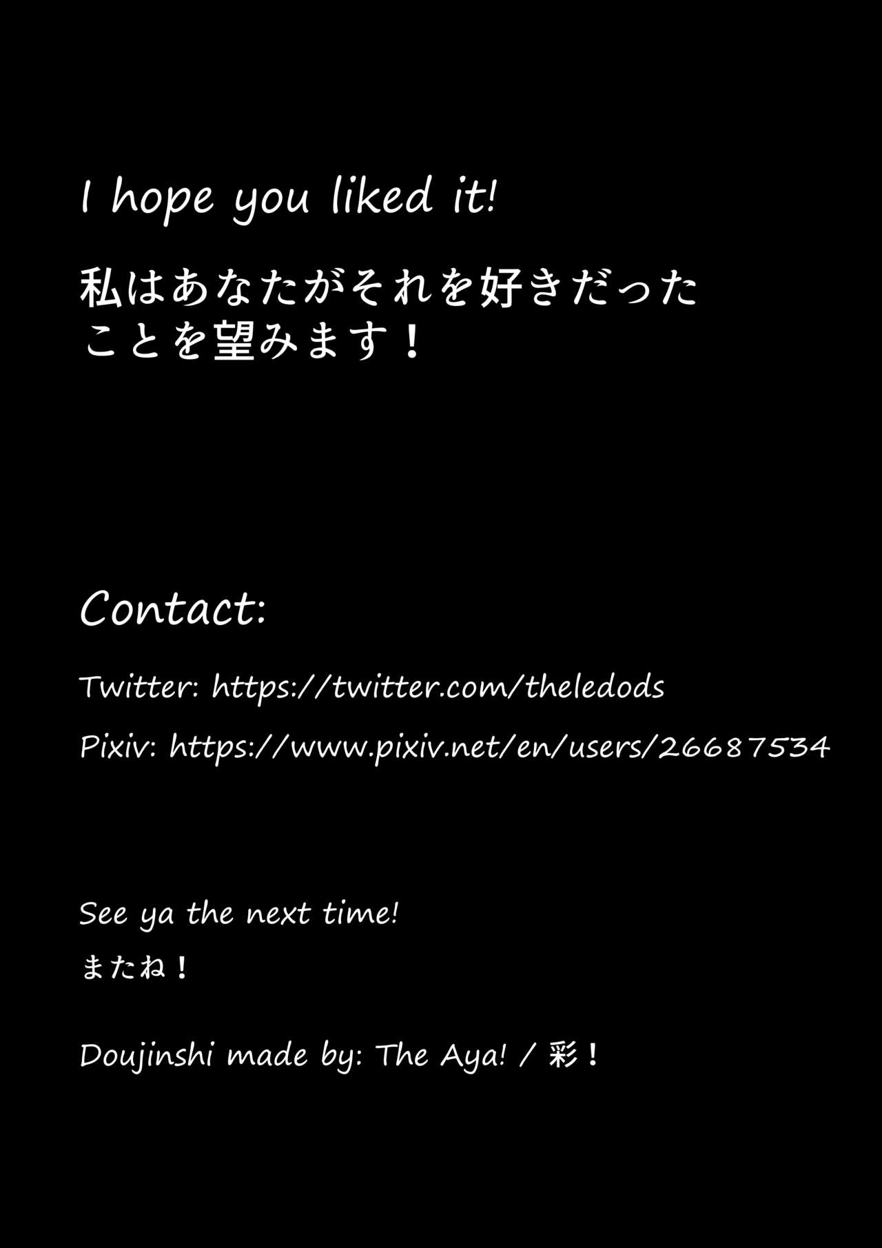 N°0: Chen's Feast - Page 19