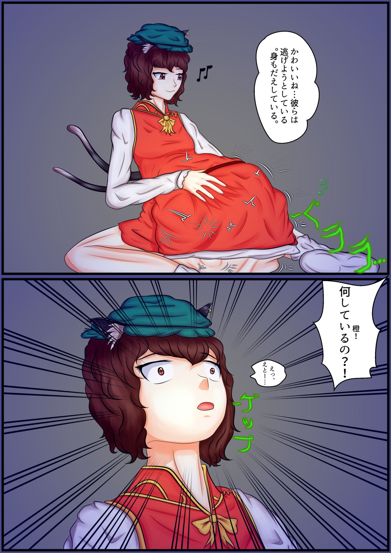 Preview page 4