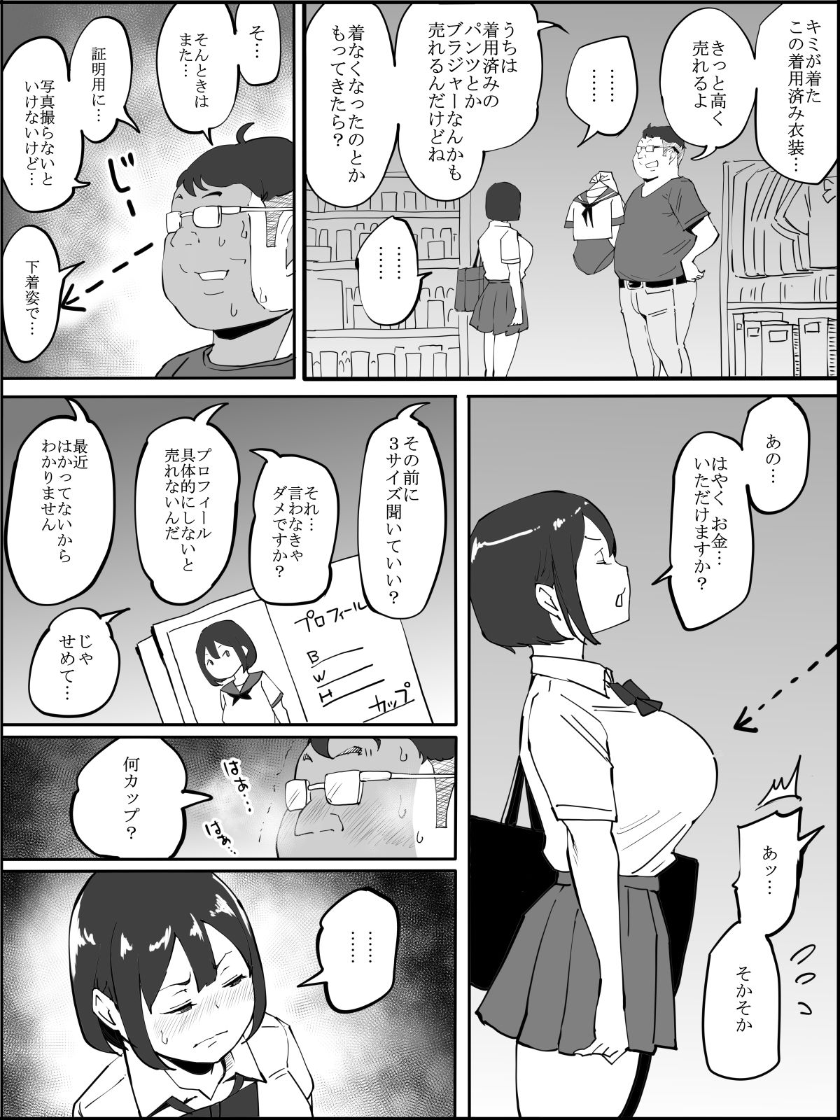 Preview page 4