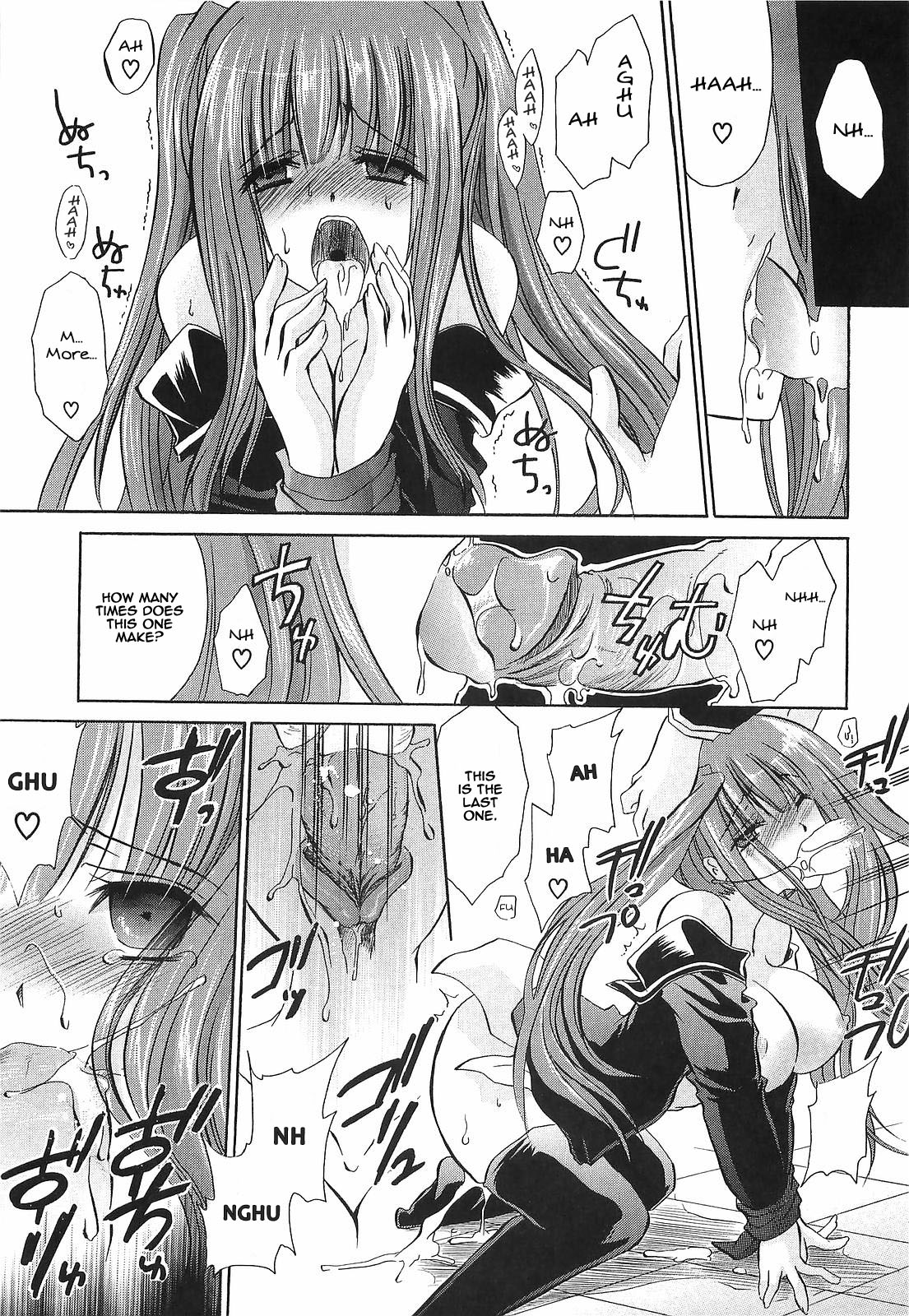 LOVE & HATE 3 ~ENGAGE~ Ch. 1-3 - Page 44