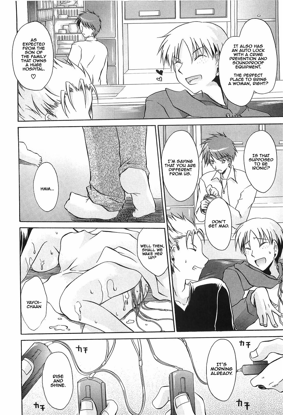 LOVE & HATE 3 ~ENGAGE~ Ch. 1-3 - Page 63