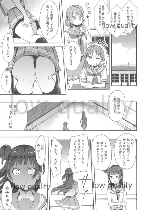 Ecchi Sketch Ro Ona Uchi. Soushuuhen - Page 128
