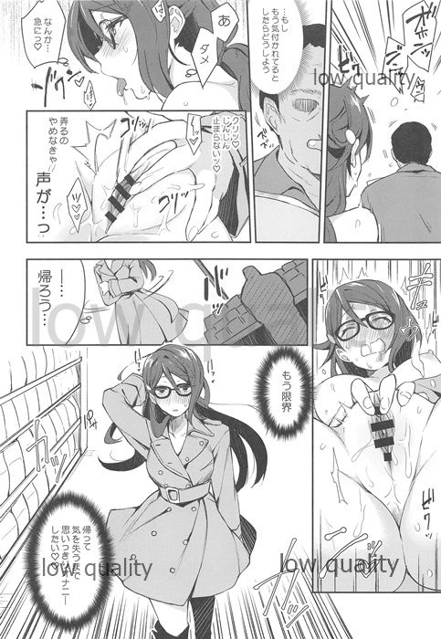 Ecchi Sketch Ro Ona Uchi. Soushuuhen - Page 21