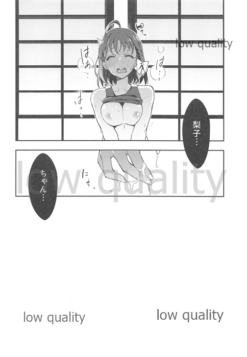 Ecchi Sketch Ro Ona Uchi. Soushuuhen - Page 29