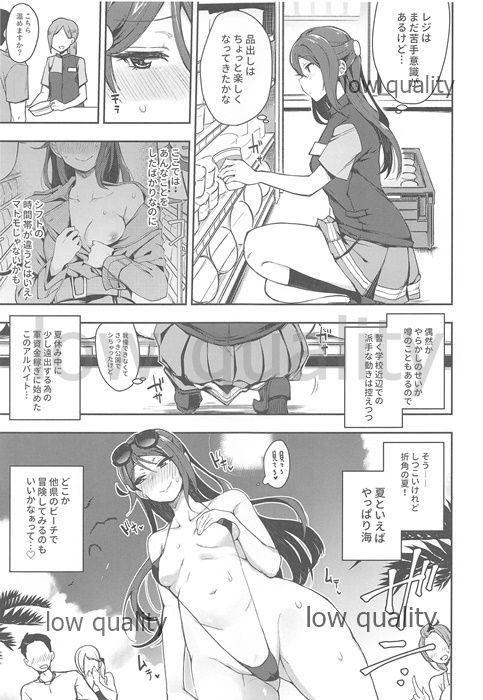 Ecchi Sketch Ro Ona Uchi. Soushuuhen - Page 34