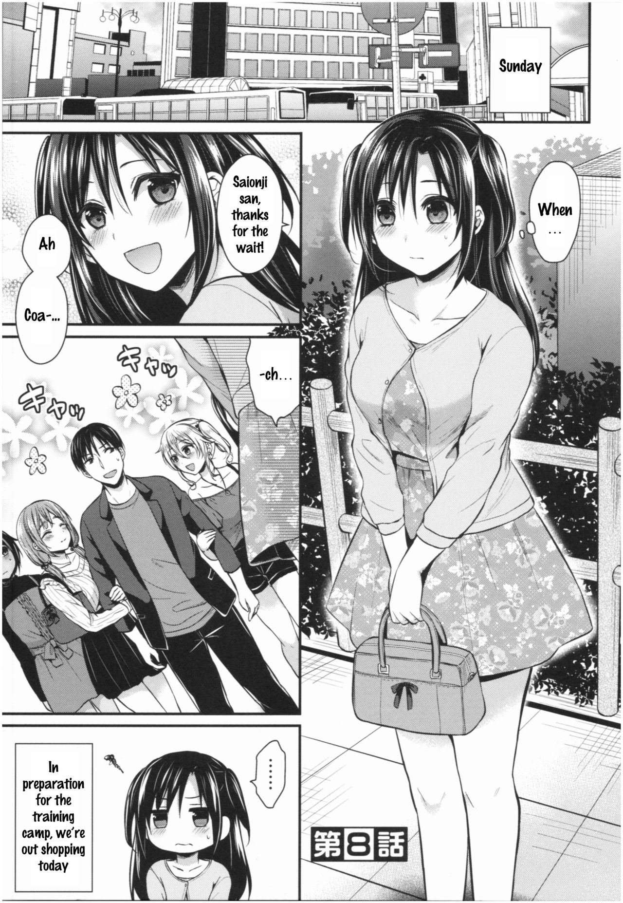 Joshi Rikujoubu Harem Training - Page 179