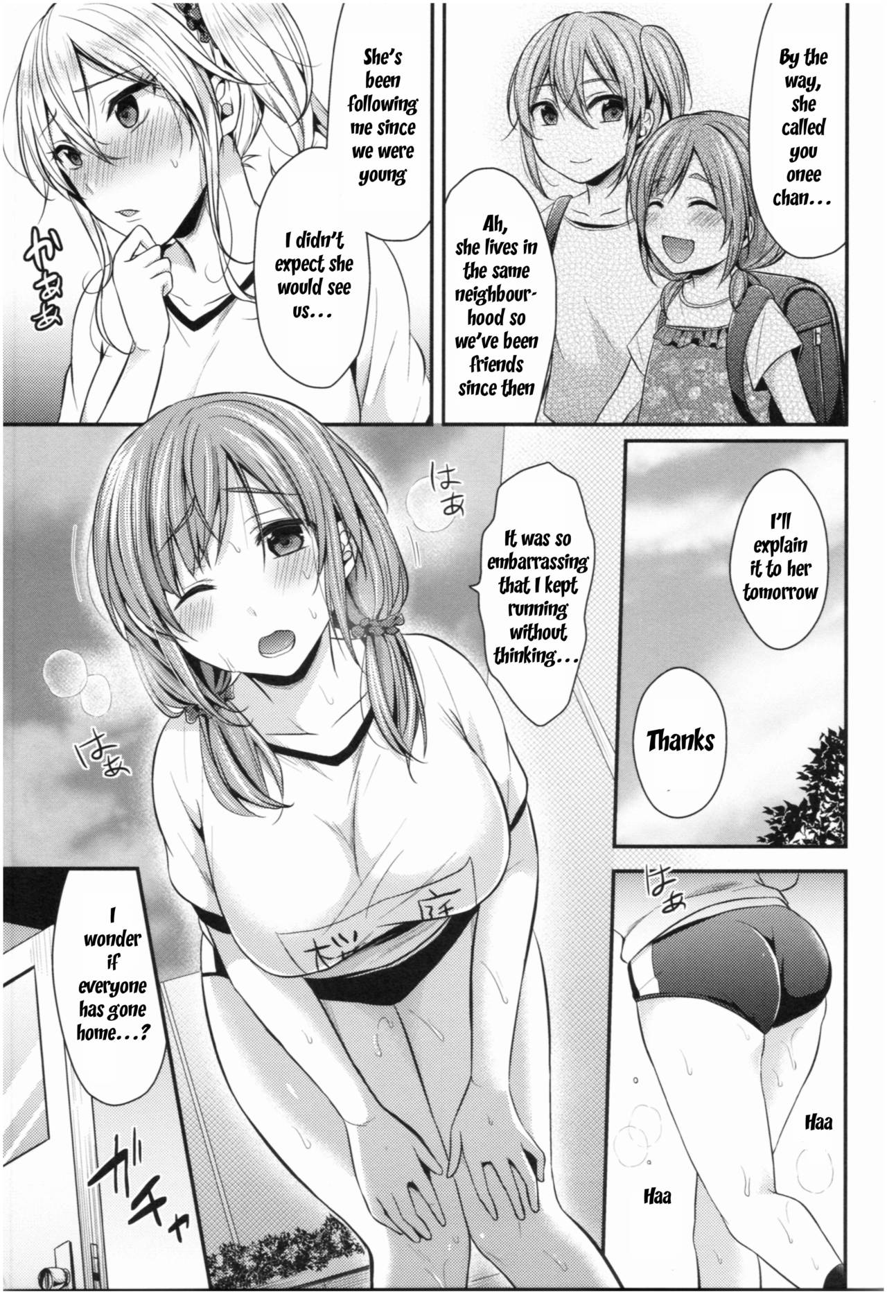 Joshi Rikujoubu Harem Training - Page 38