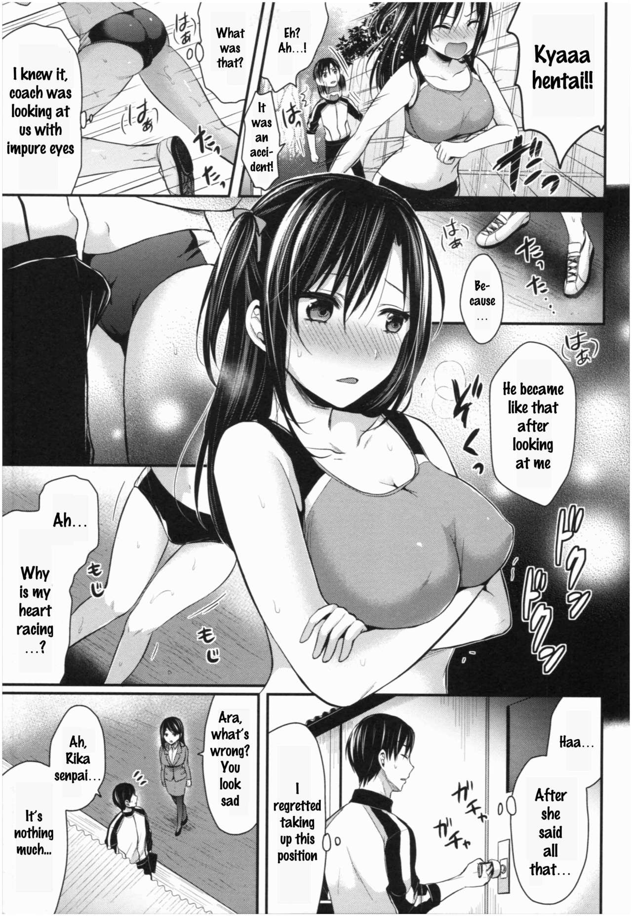 Joshi Rikujoubu Harem Training - Page 85