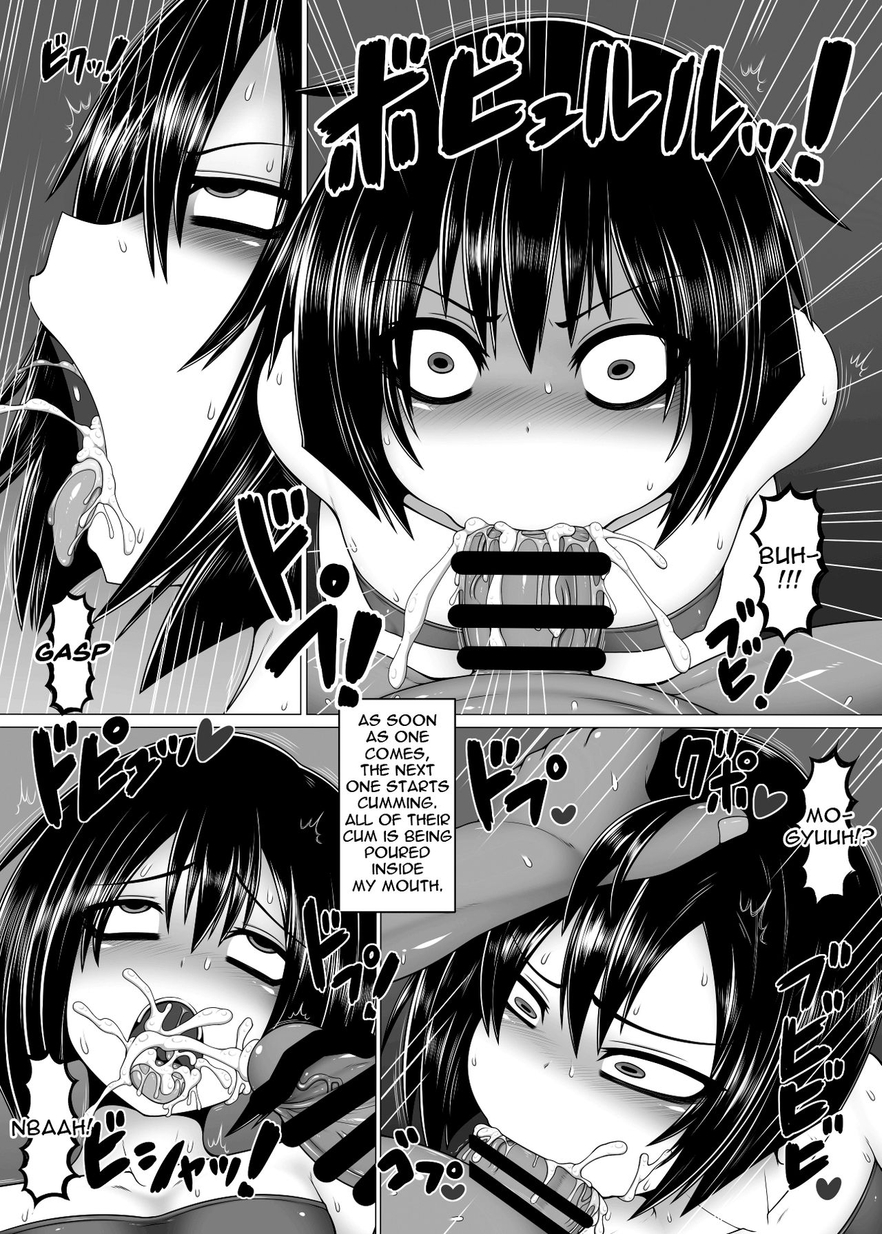 Uchi no Shimai. Summer! - Page 19