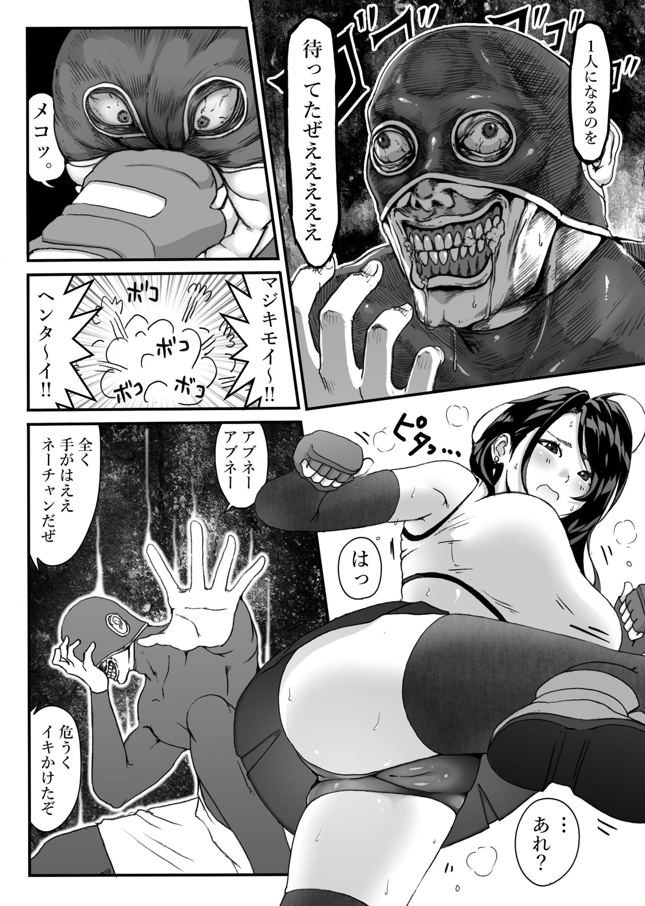 Preview page 5