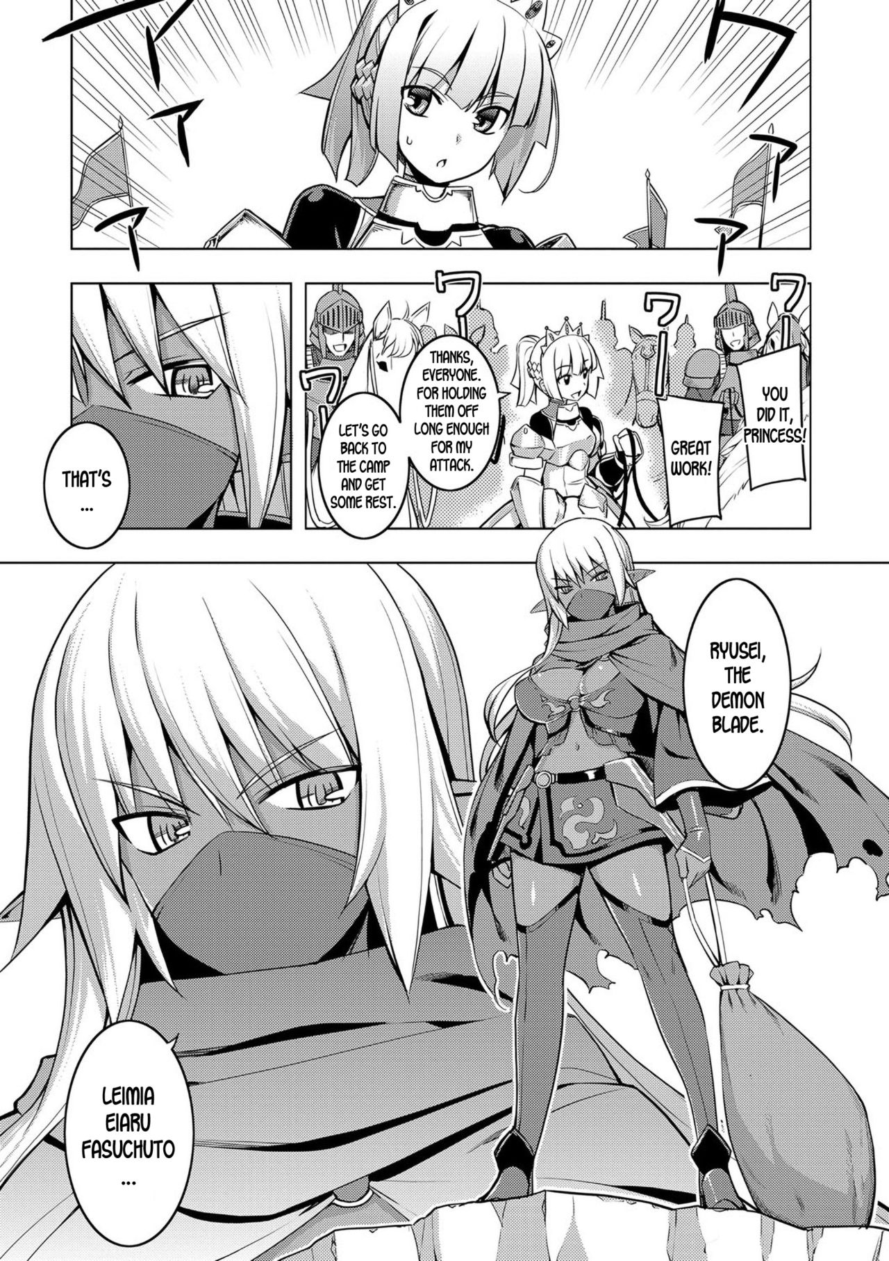 Maken no Kishi - Page 38