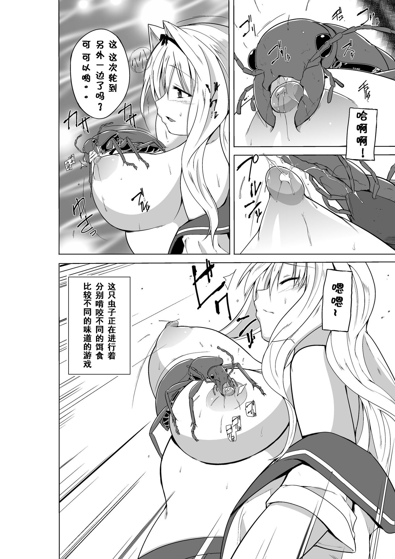 Preview page 4