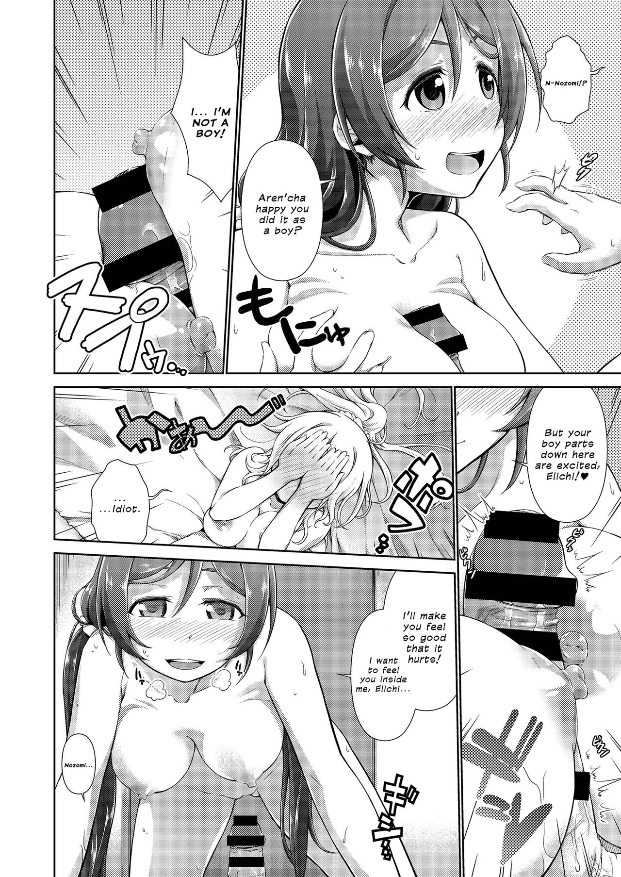 Love Linve! 4 - FutanaErichika - Page 20