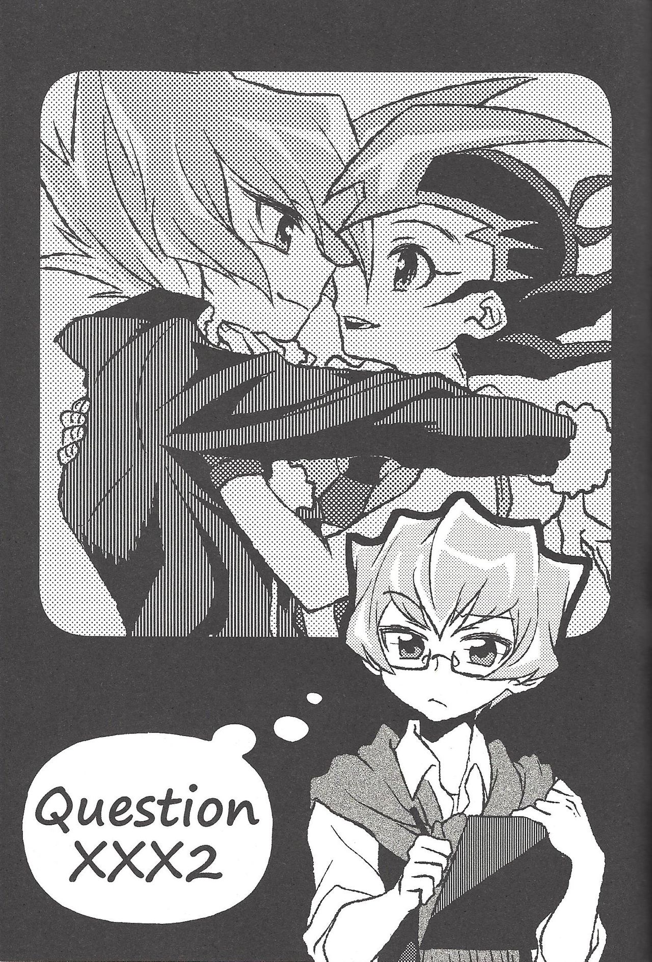 Happy end ni tsuretette - Page 210