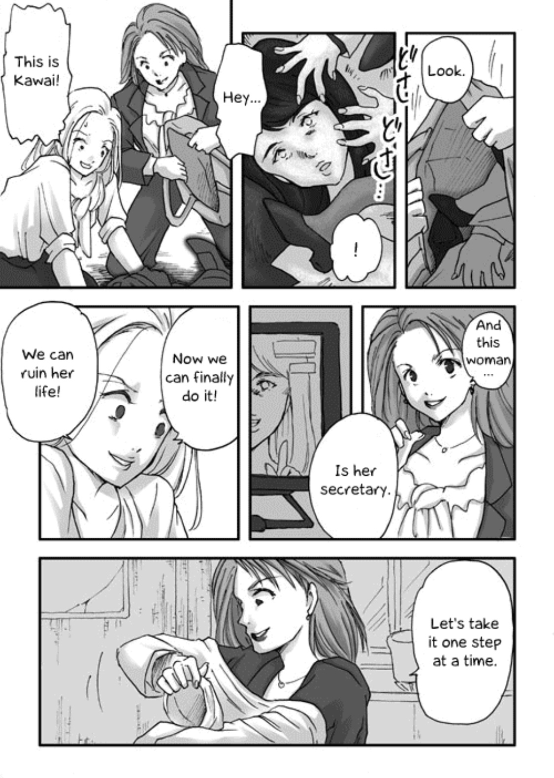 Skinsuit Dagger - Page 14