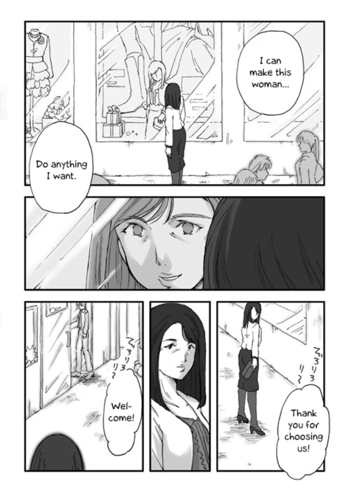 Skinsuit Dagger - Page 18