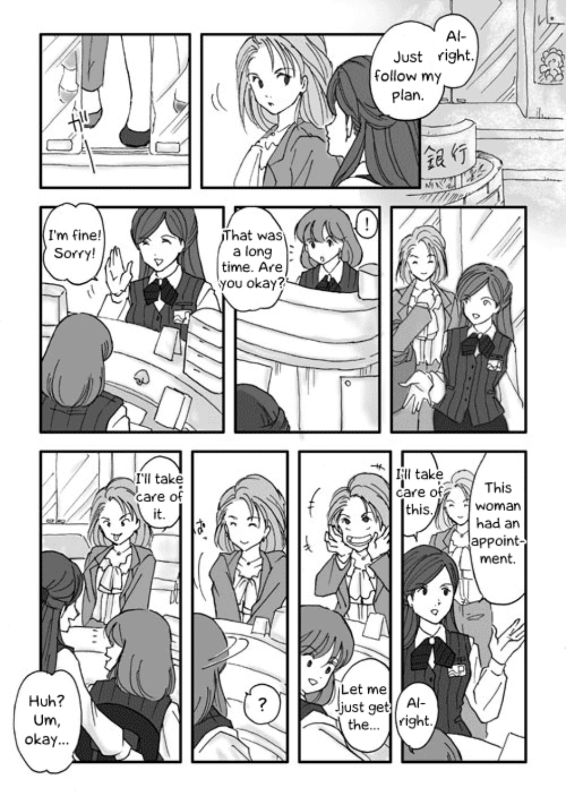 Skinsuit Dagger - Page 9
