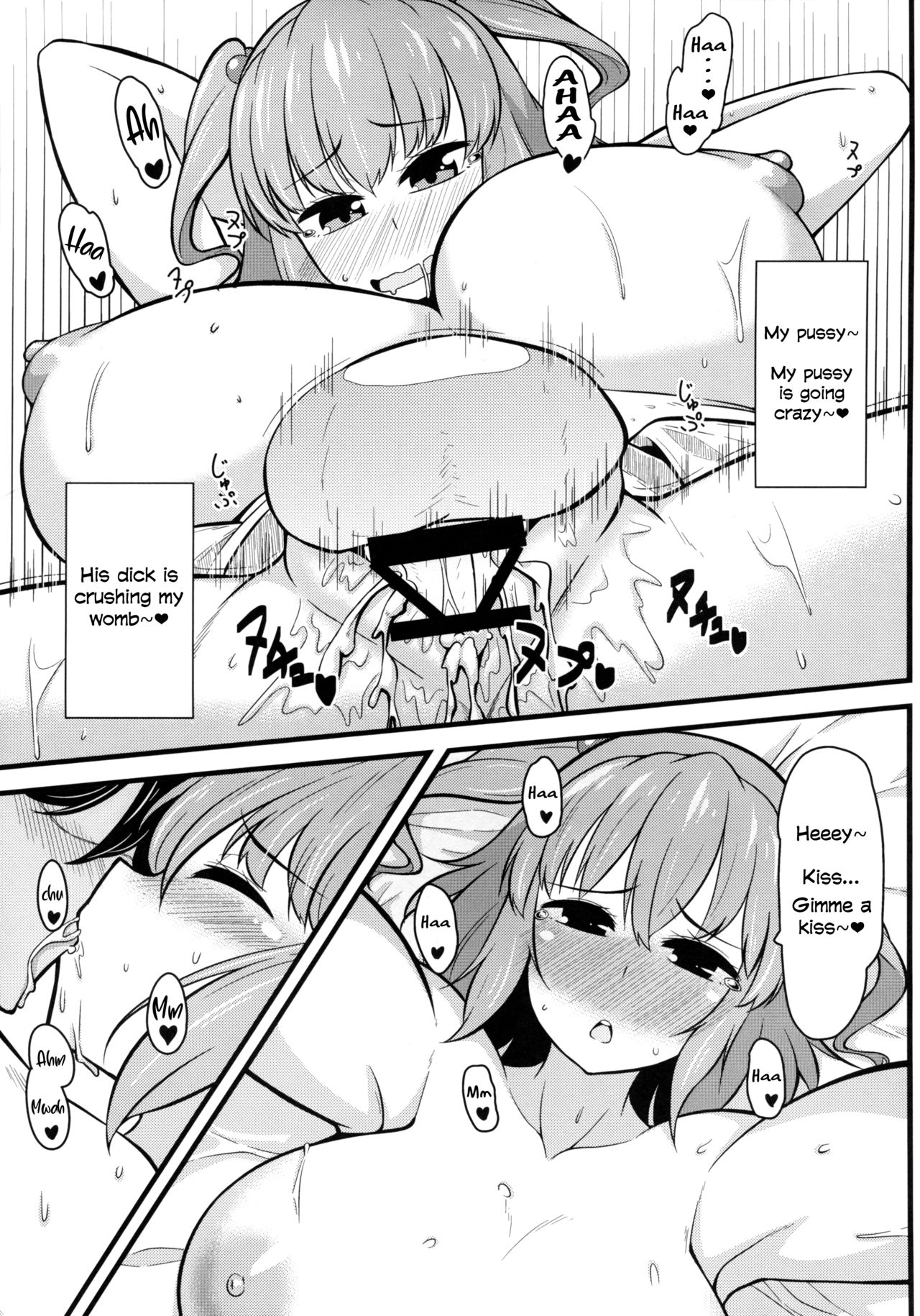 LOVE KOMACHI - Page 13