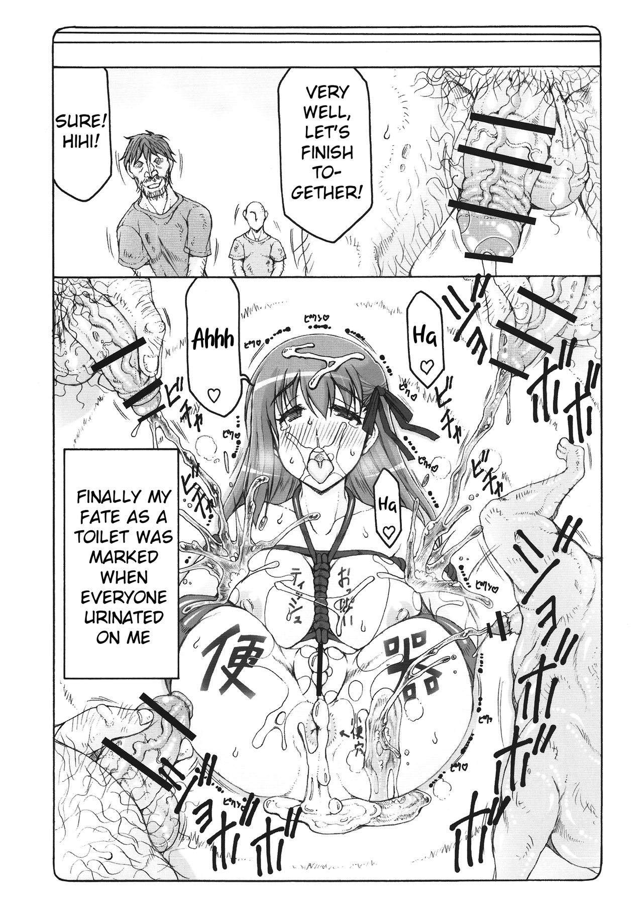 Kotori 14 - Page 16