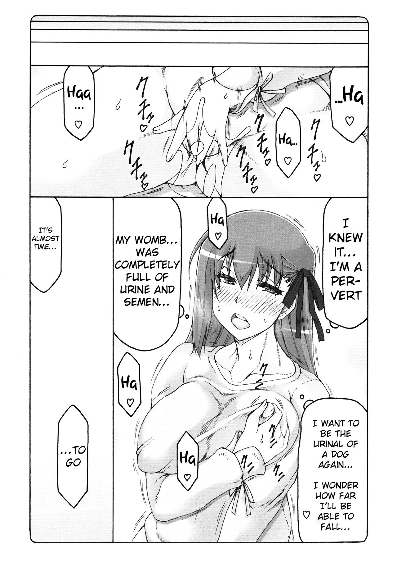 Kotori 14 - Page 17