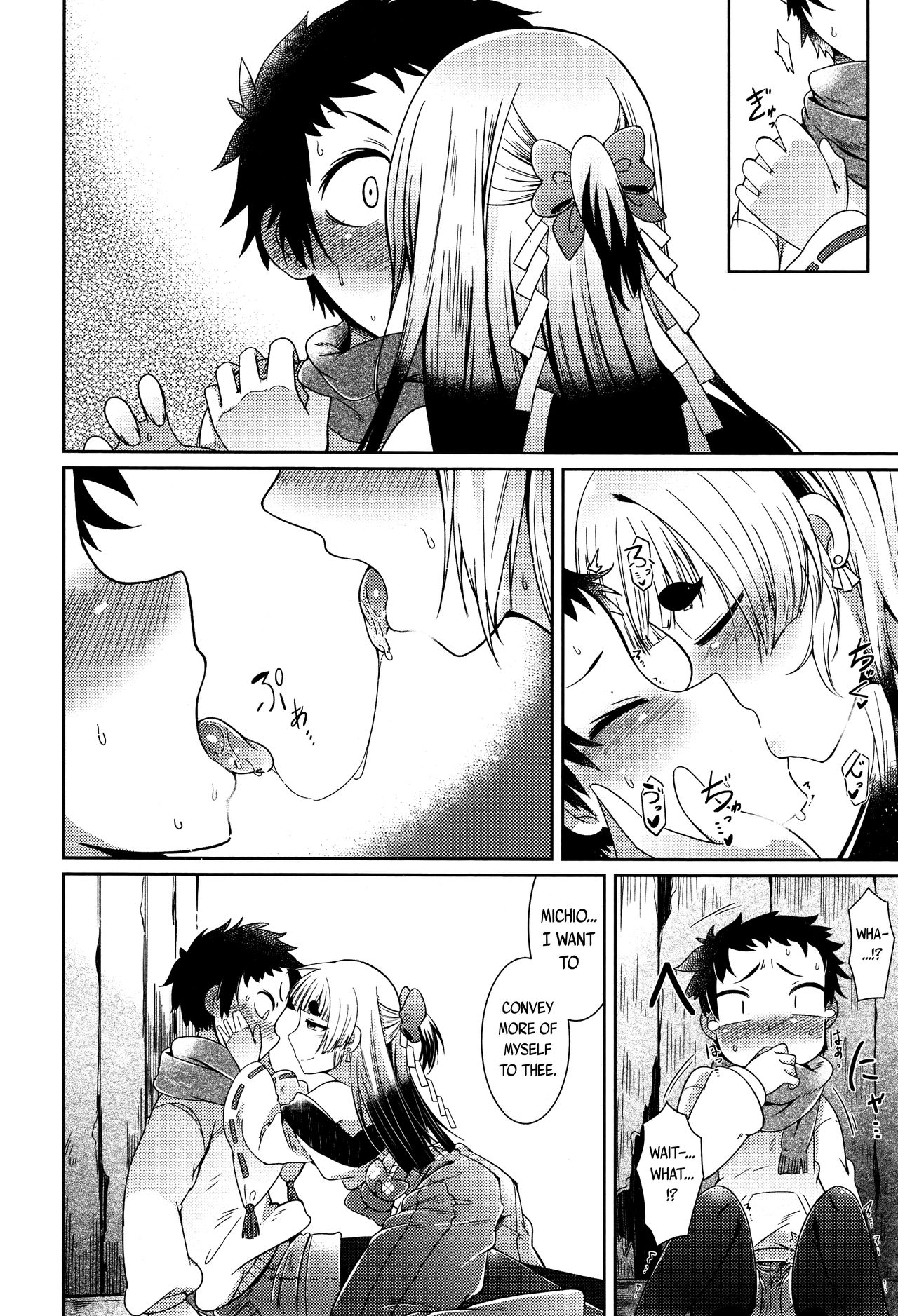Page 131 of Youkai Koryouriya ni Youkoso - Welcome to apparition small restaurant