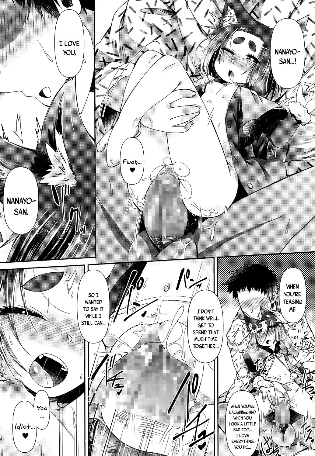 Page 63 of Youkai Koryouriya ni Youkoso - Welcome to apparition small restaurant