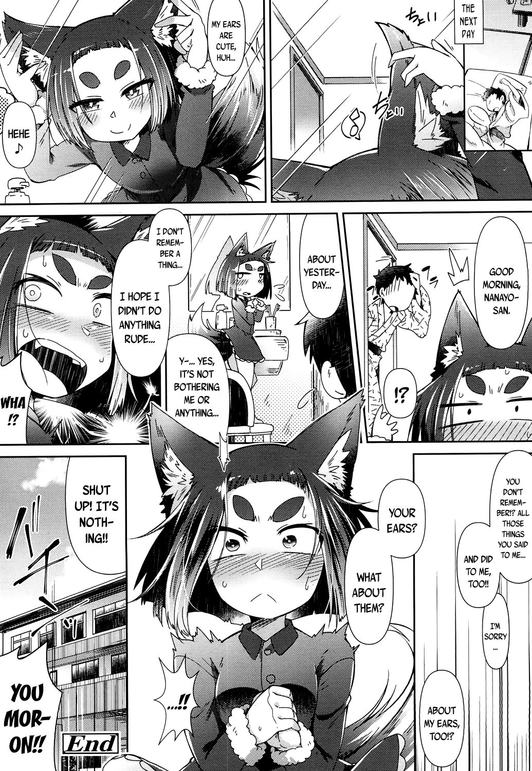 Page 65 of Youkai Koryouriya ni Youkoso - Welcome to apparition small restaurant