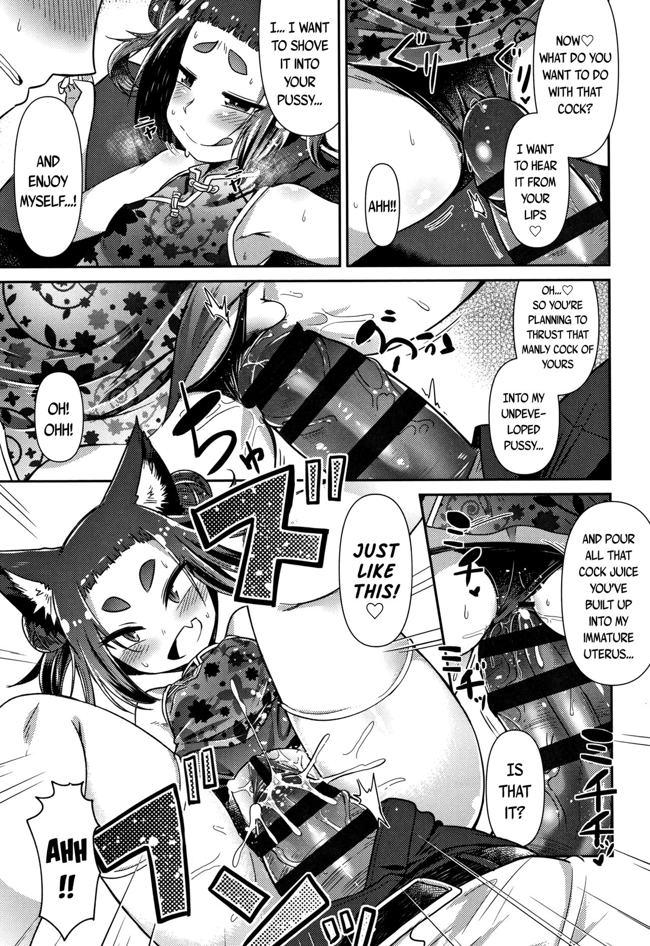 Page 70 of Youkai Koryouriya ni Youkoso - Welcome to apparition small restaurant