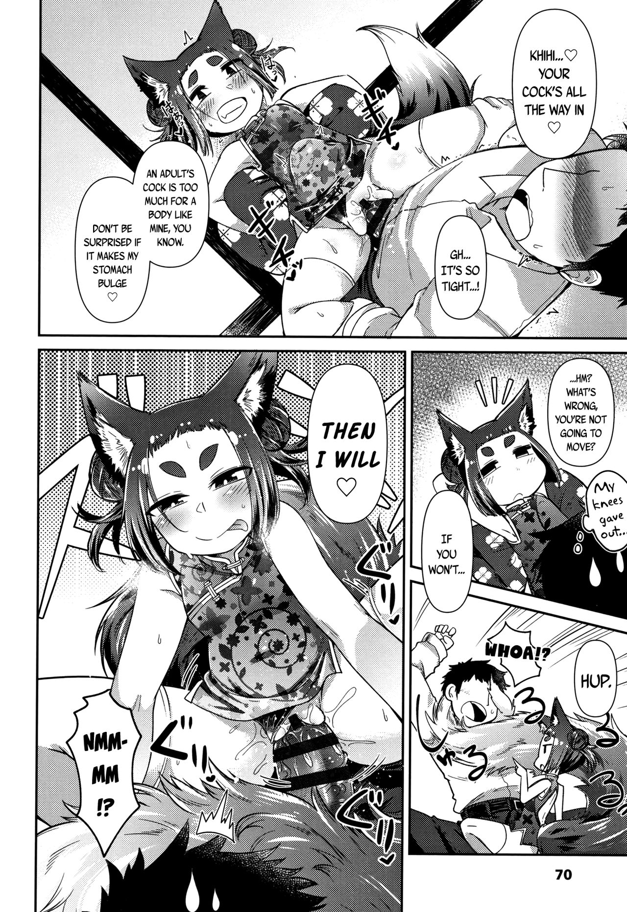 Page 71 of Youkai Koryouriya ni Youkoso - Welcome to apparition small restaurant