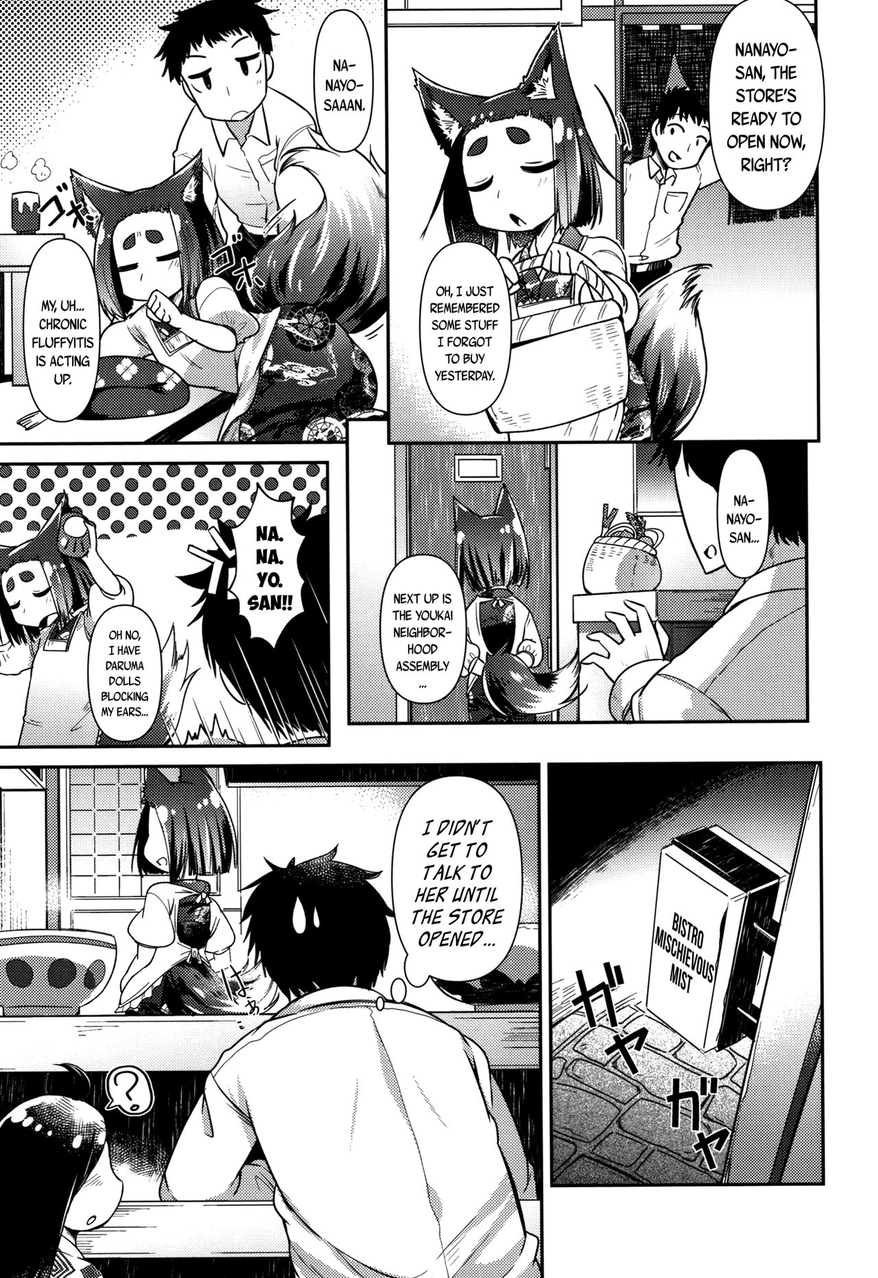 Page 76 of Youkai Koryouriya ni Youkoso - Welcome to apparition small restaurant