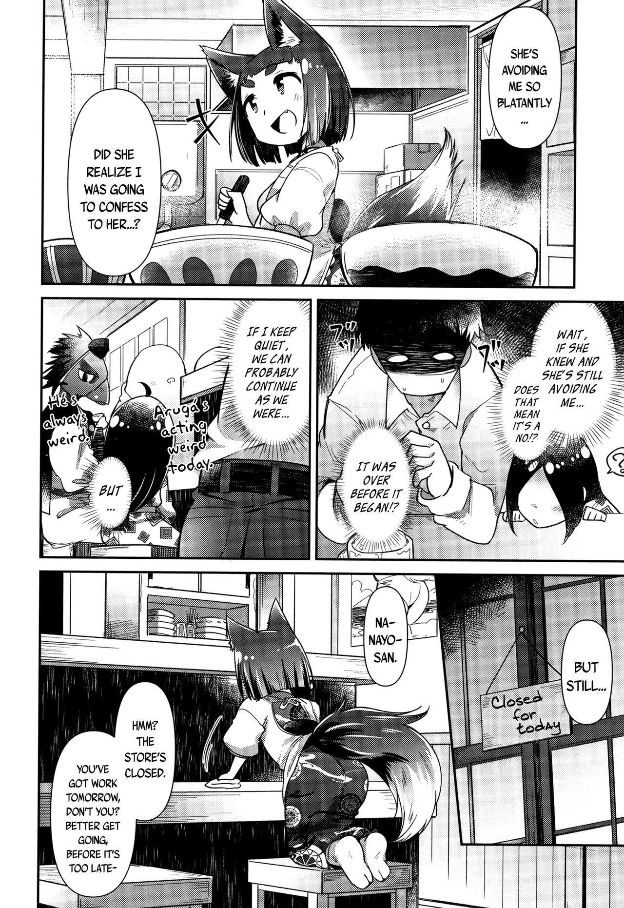 Page 77 of Youkai Koryouriya ni Youkoso - Welcome to apparition small restaurant