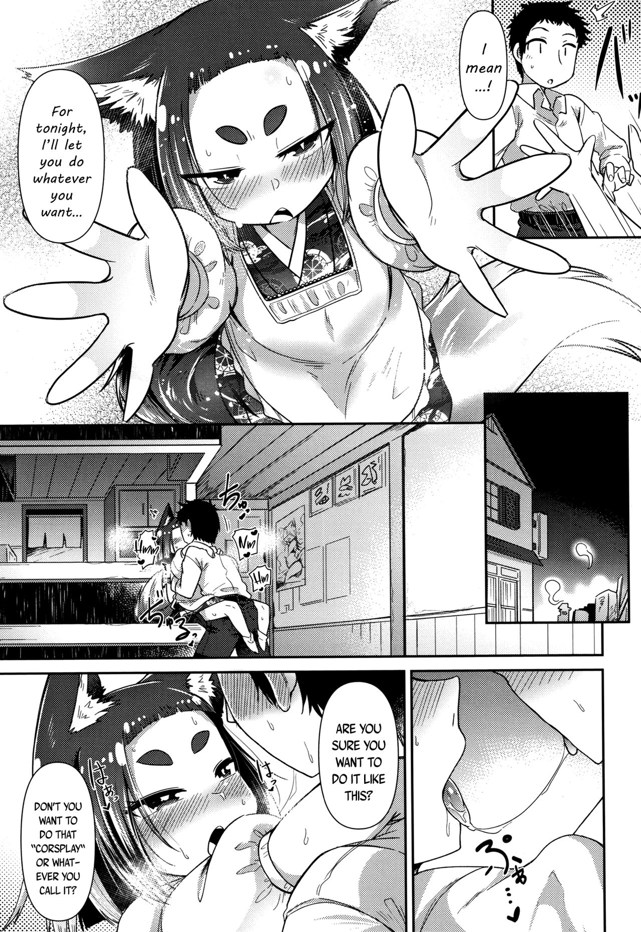 Page 82 of Youkai Koryouriya ni Youkoso - Welcome to apparition small restaurant