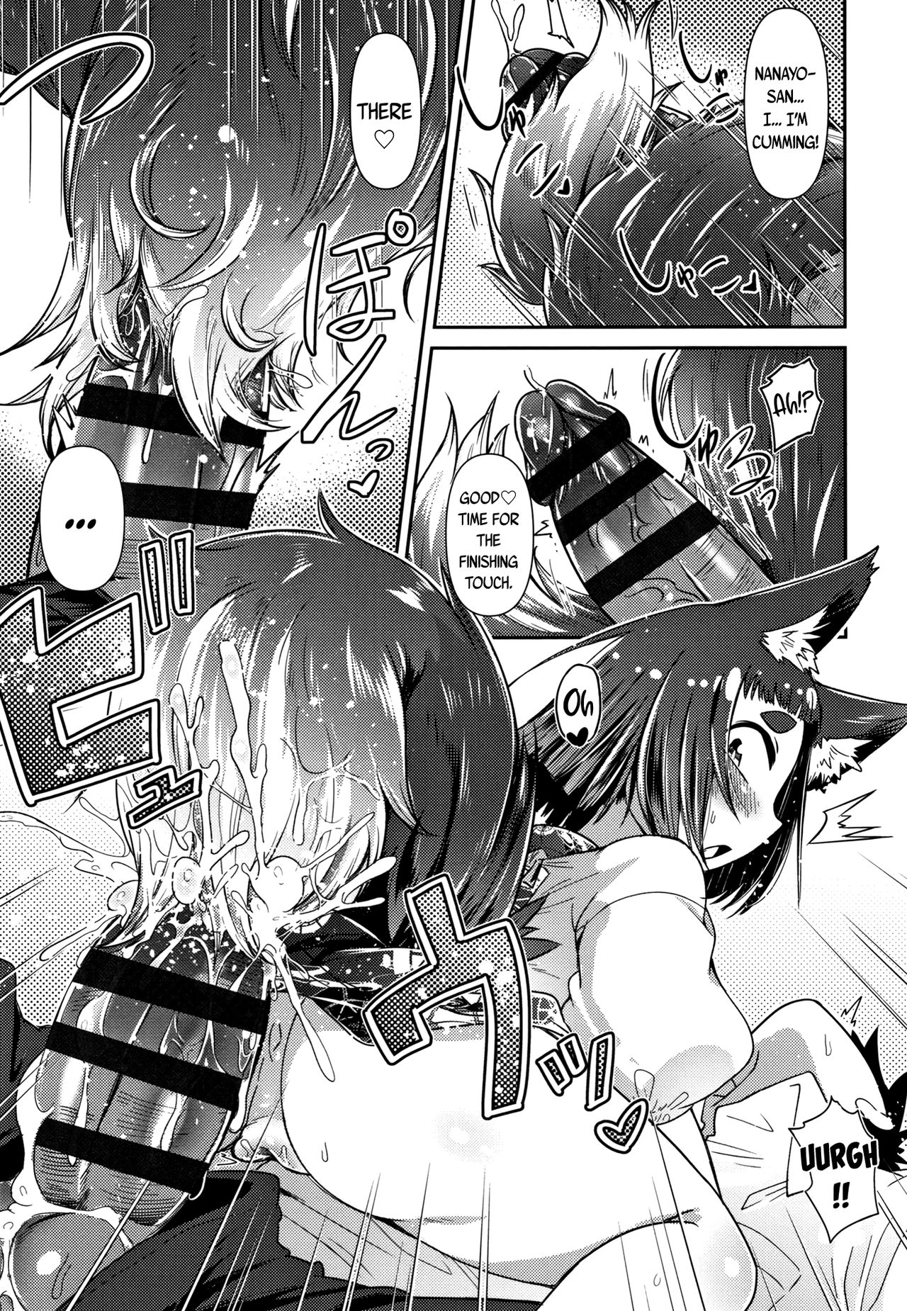 Page 86 of Youkai Koryouriya ni Youkoso - Welcome to apparition small restaurant