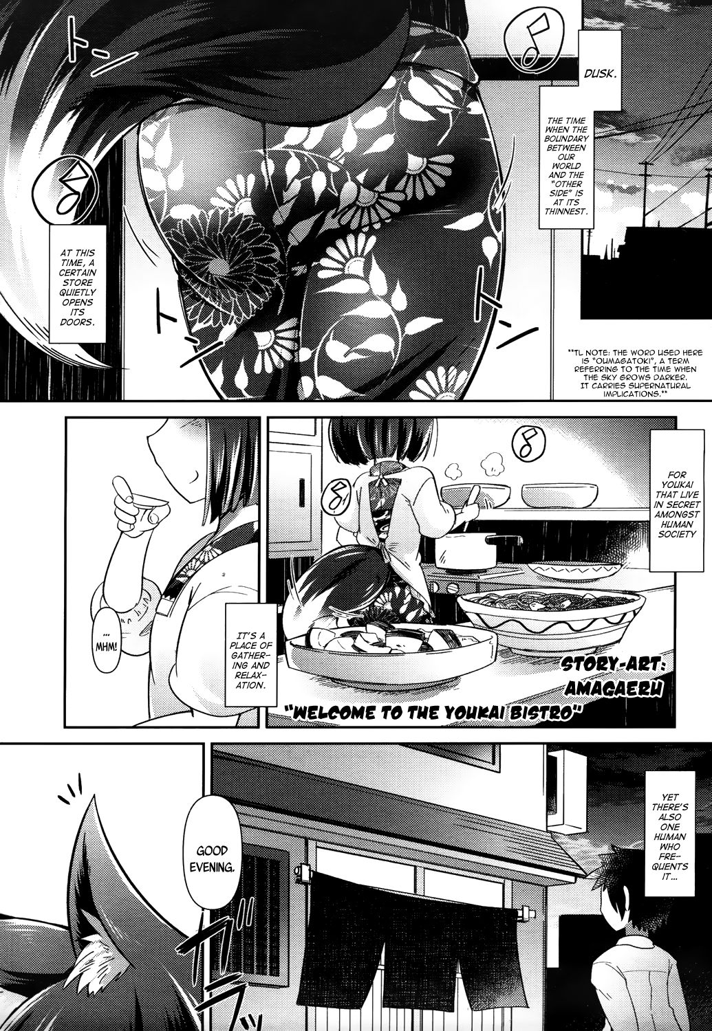 Page 9 of Youkai Koryouriya ni Youkoso - Welcome to apparition small restaurant
