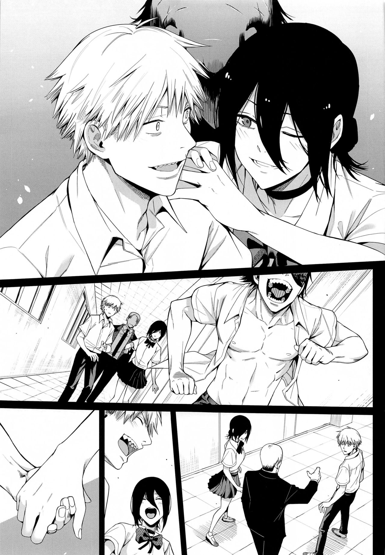 Kusarinoko Katsurei - Page 16