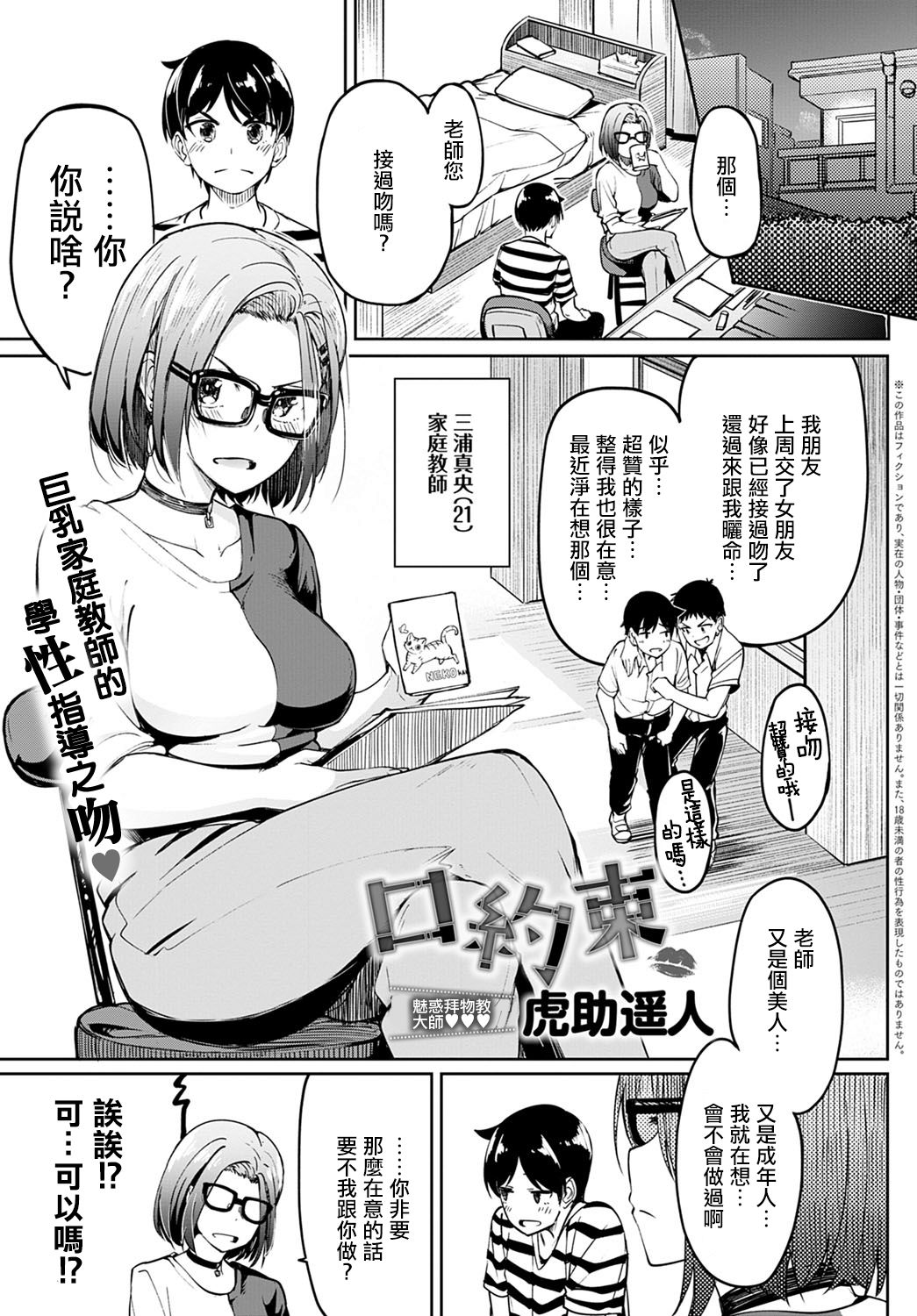 Preview page 2