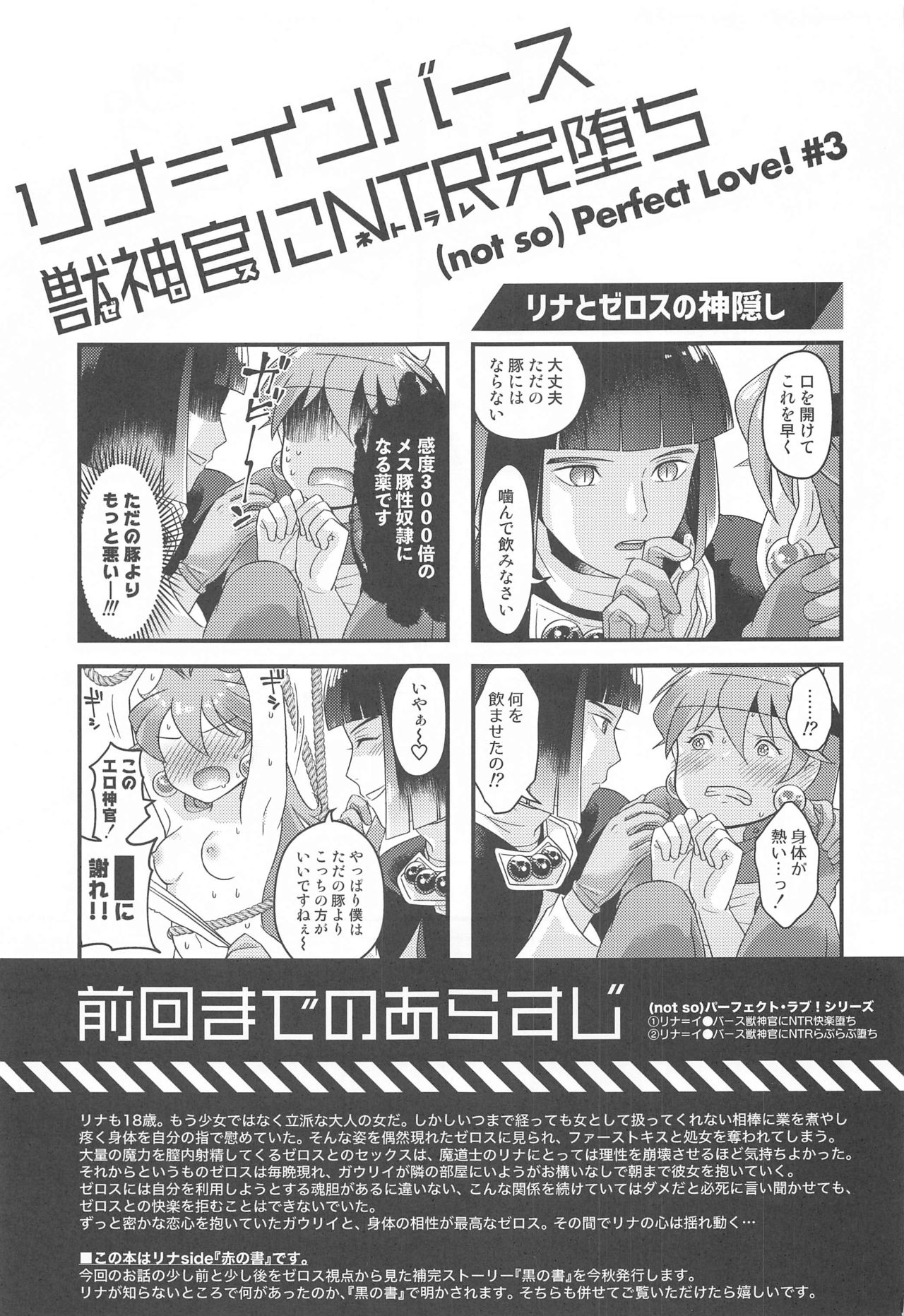 Preview page 2